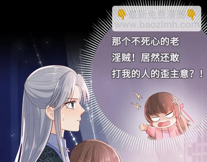 第14话 将他送走88
