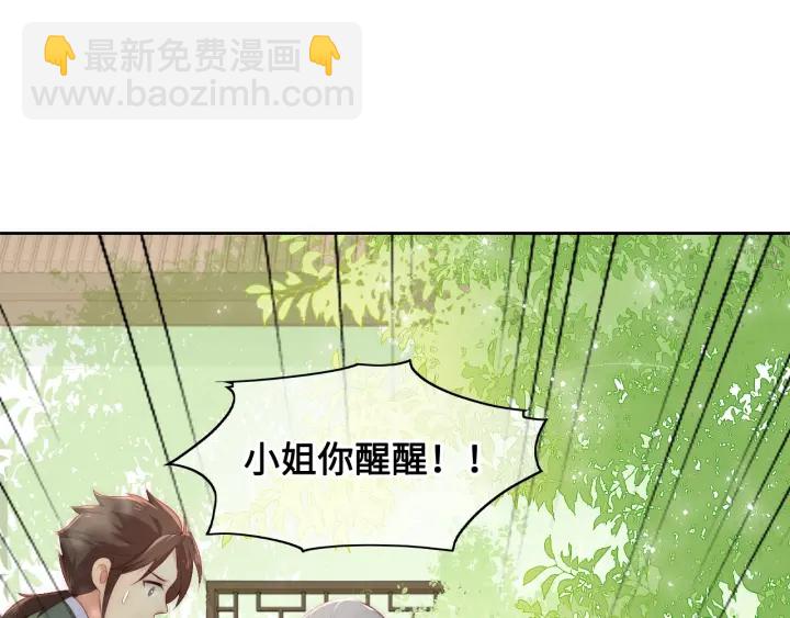 第14话 将他送走9