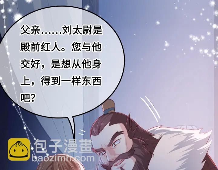 第14话 将他送走92