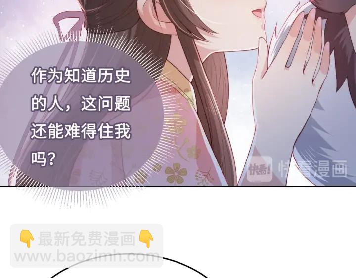 第14话 将他送走95