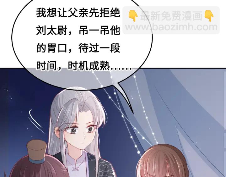 第14话 将他送走96