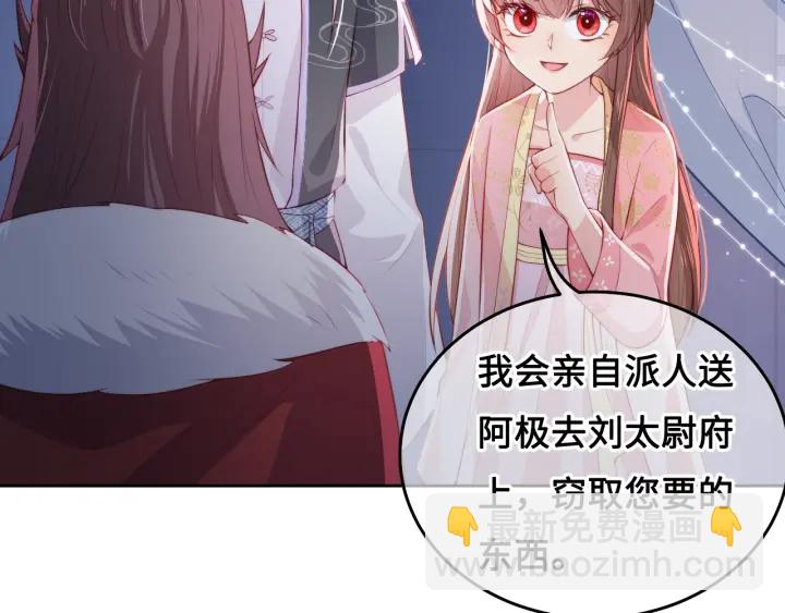 第14话 将他送走97