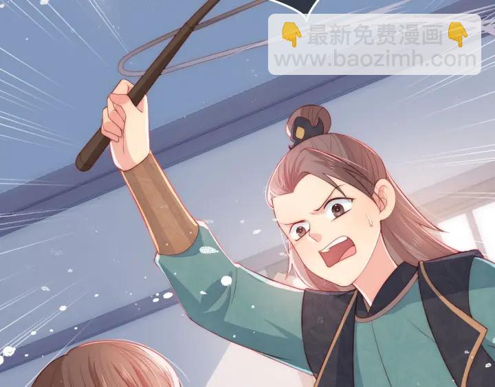第15话 你愿意跟我一起走吗87