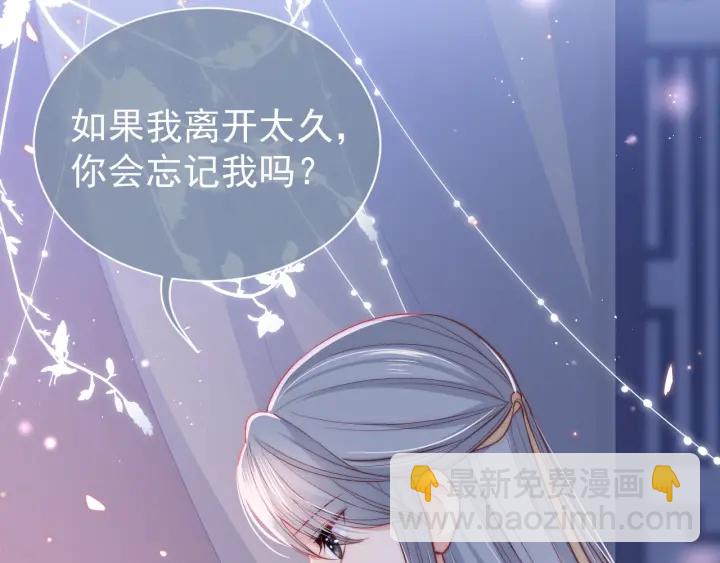 第18话 暗度陈仓113