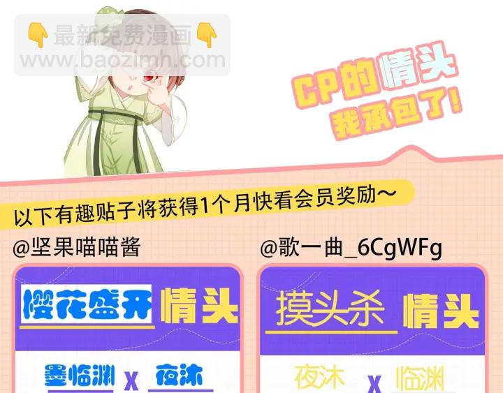 第18话 暗度陈仓116