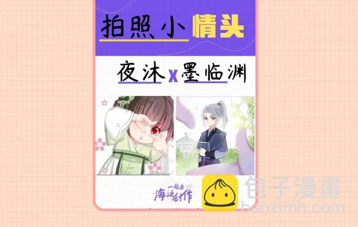 第18话 暗度陈仓118