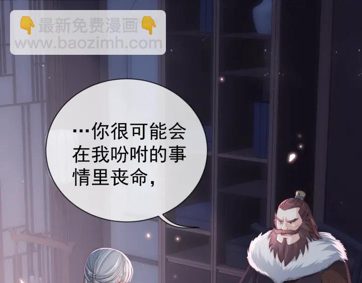 第18话 暗度陈仓13
