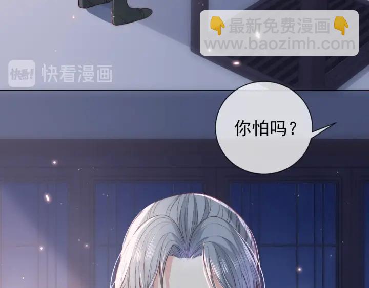 第18话 暗度陈仓15