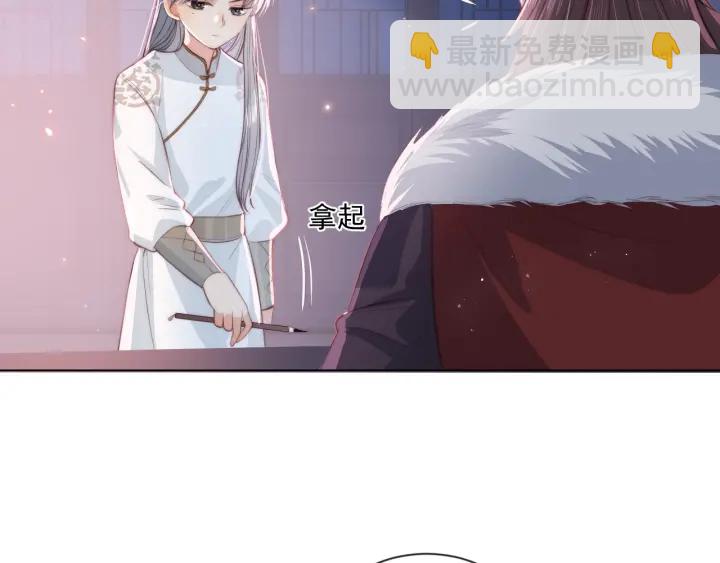 第18话 暗度陈仓18