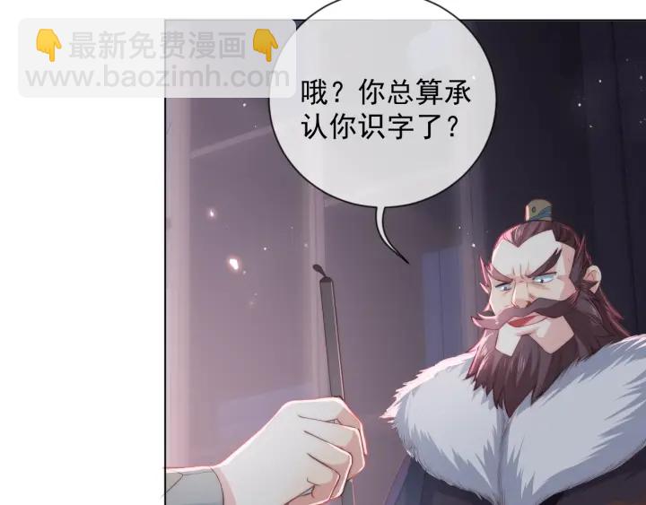 第18话 暗度陈仓19