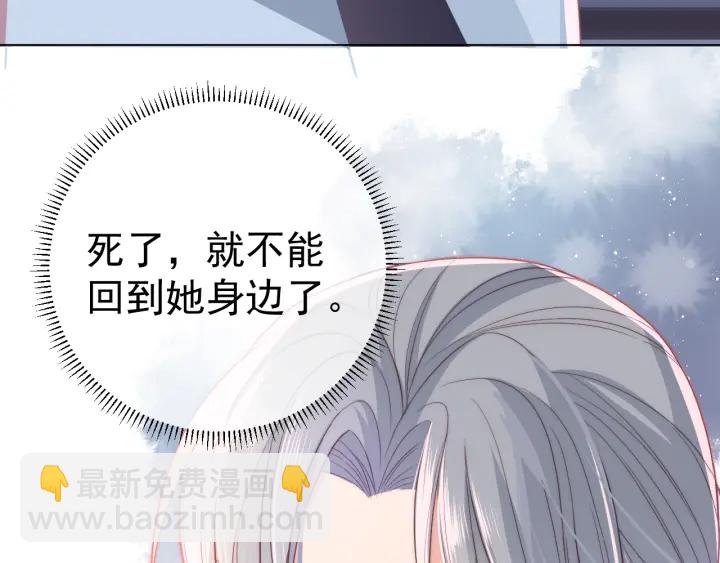 第18话 暗度陈仓23