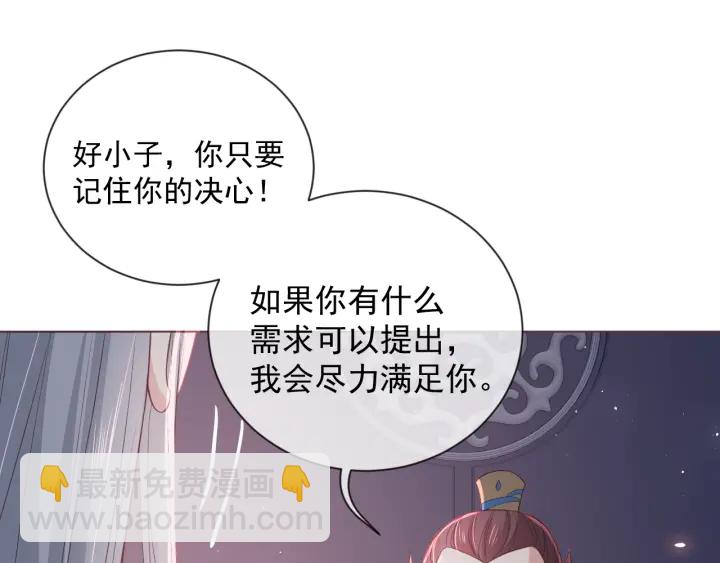 第18话 暗度陈仓26