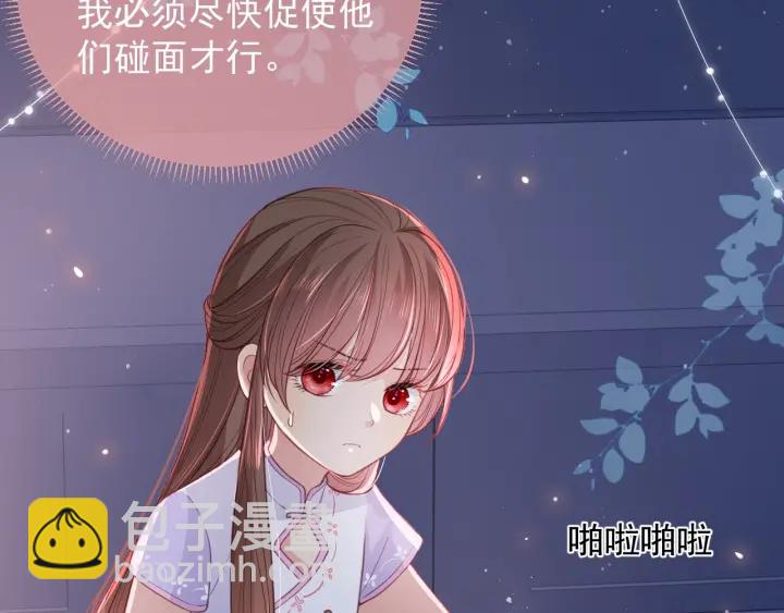 第18话 暗度陈仓33