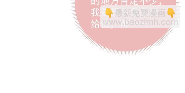 第18话 暗度陈仓35