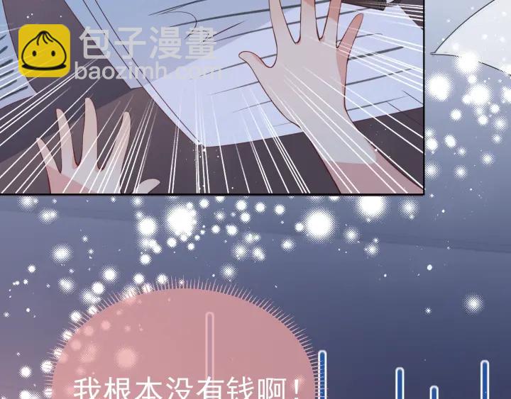 第18话 暗度陈仓37