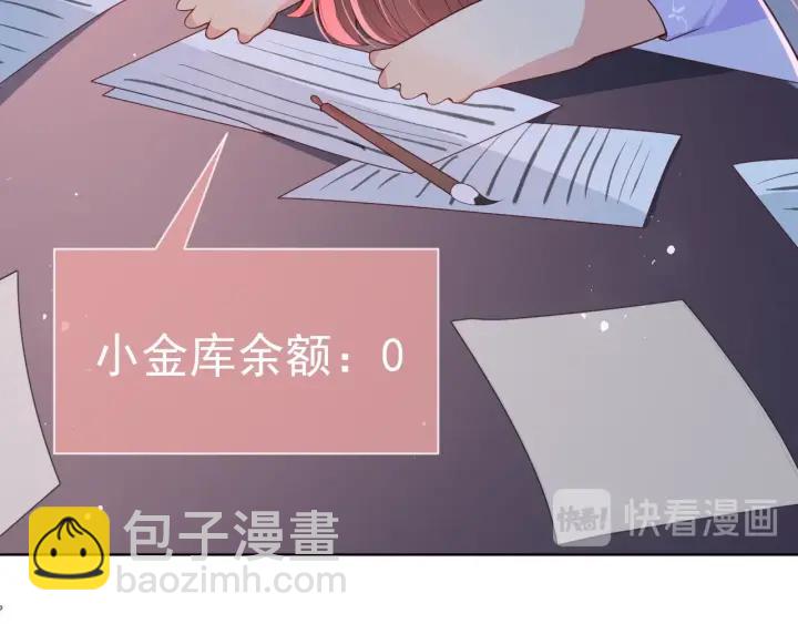 第18话 暗度陈仓39