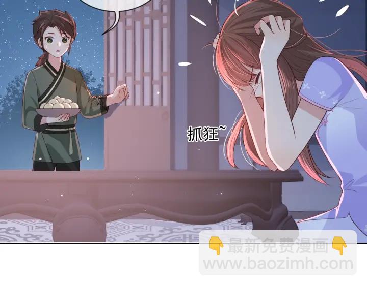 第18话 暗度陈仓41