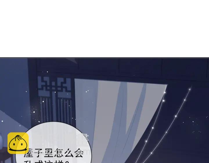 第18话 暗度陈仓42
