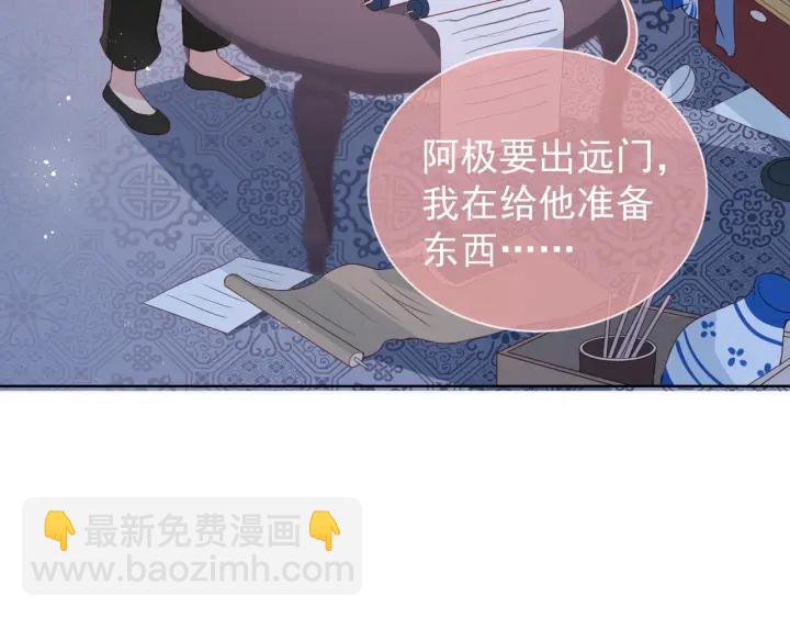 第18话 暗度陈仓44