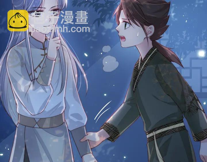 第18话 暗度陈仓59