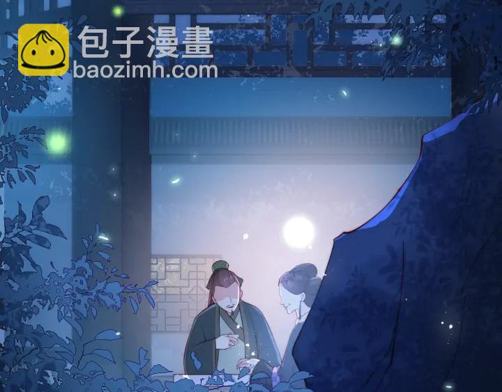 第18话 暗度陈仓64