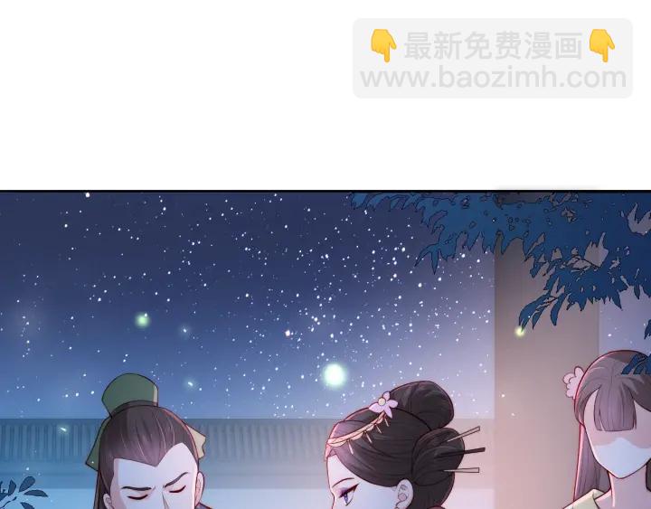 第18话 暗度陈仓67