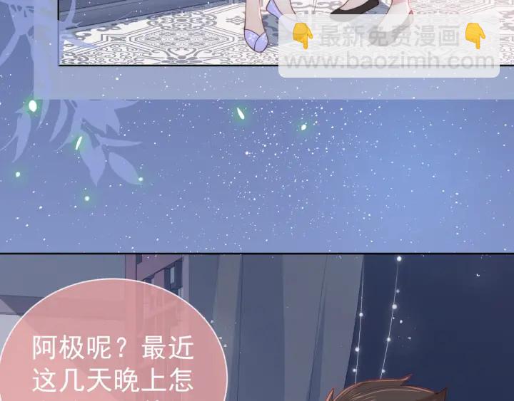 第18话 暗度陈仓7