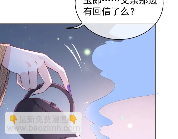 第18话 暗度陈仓70