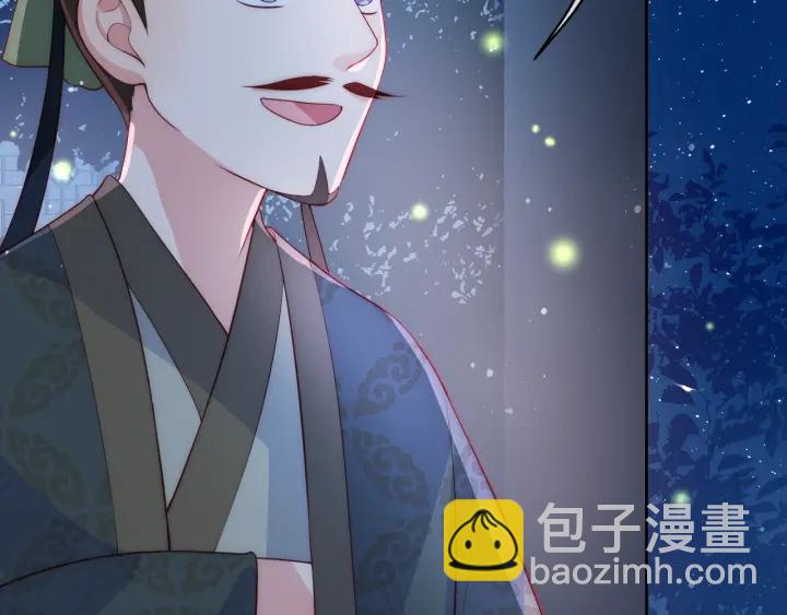 第18话 暗度陈仓75