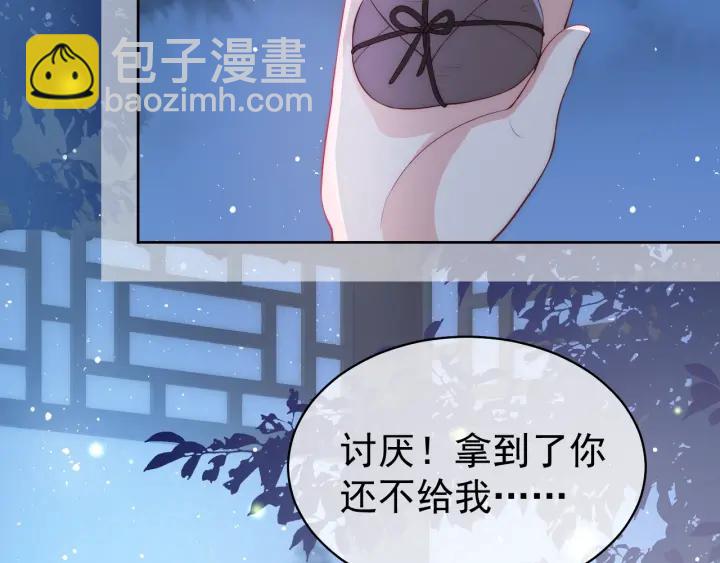 第18话 暗度陈仓77