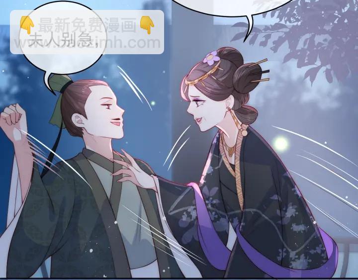 第18话 暗度陈仓78
