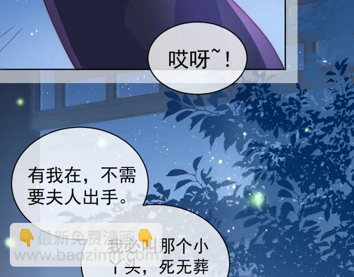 第18话 暗度陈仓80