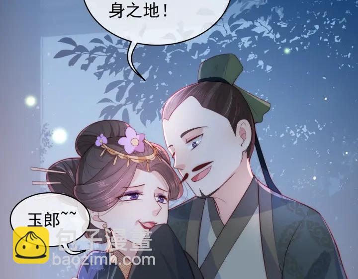 第18话 暗度陈仓81