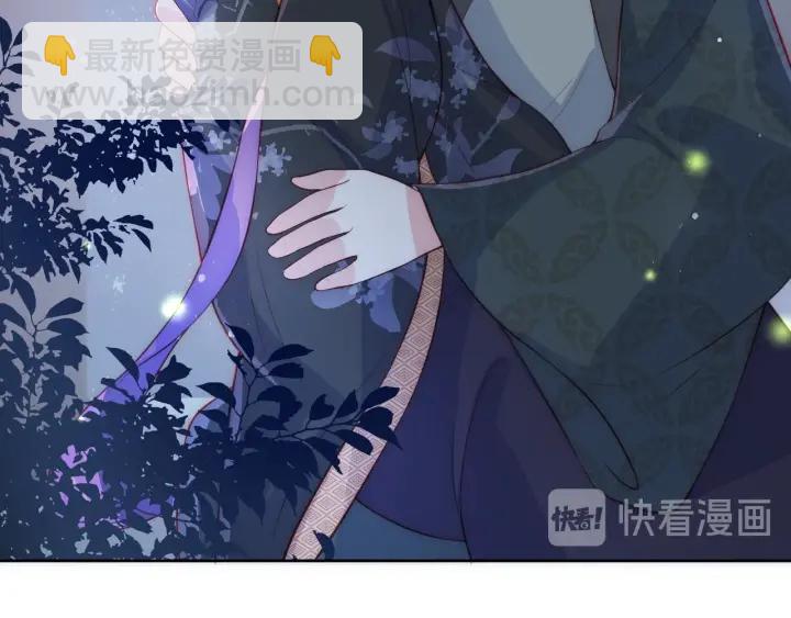 第18话 暗度陈仓82