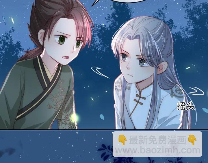 第18话 暗度陈仓89