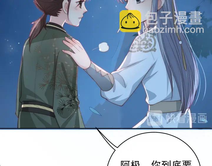 第18话 暗度陈仓93