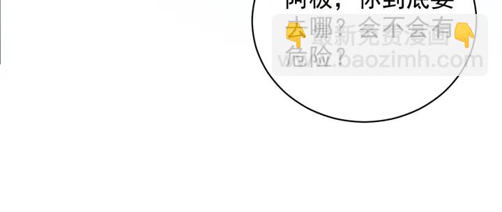 第18话 暗度陈仓94