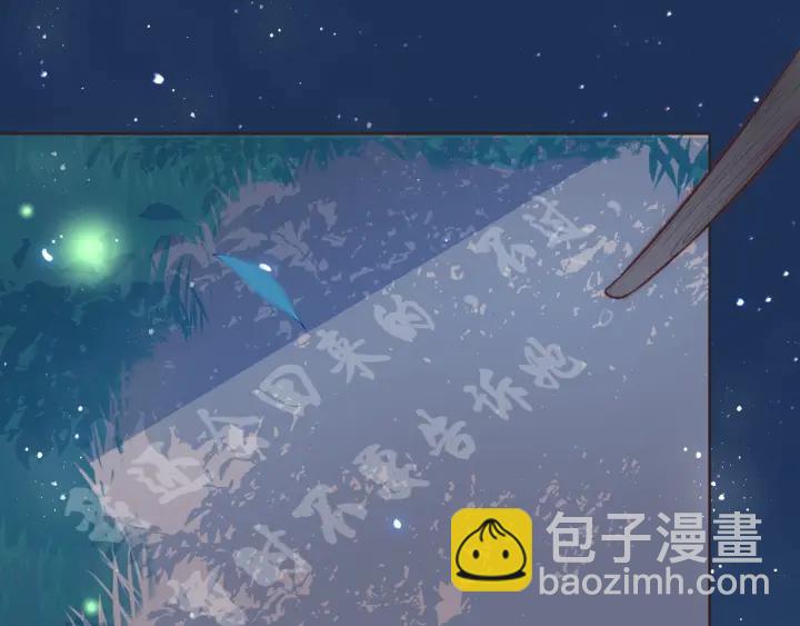 第18话 暗度陈仓98