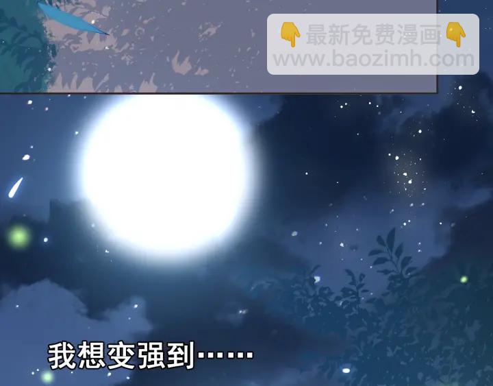 第18话 暗度陈仓99