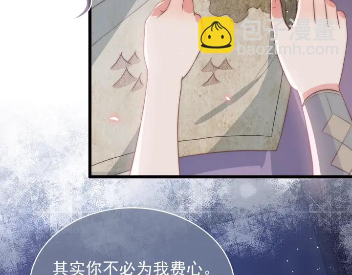 第19话 你会忘记我吗？20