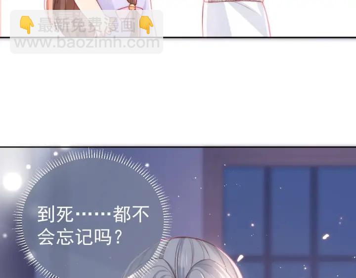 第19话 你会忘记我吗？37