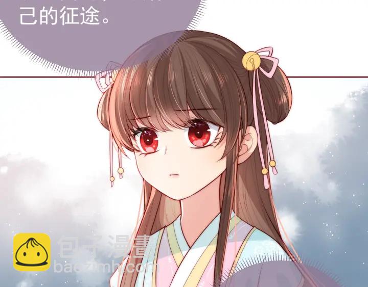 第19话 你会忘记我吗？66