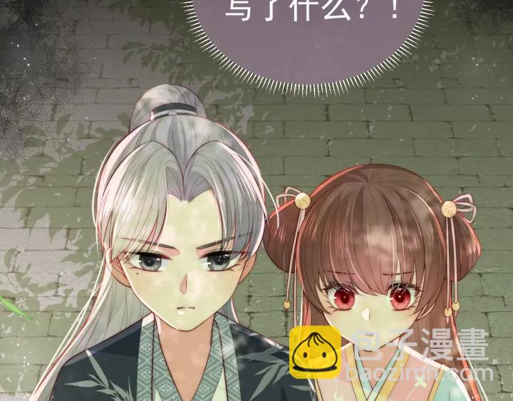 第19话 你会忘记我吗？99
