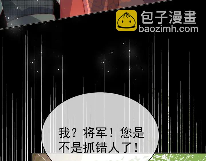 第20话 想要看？就看我的16