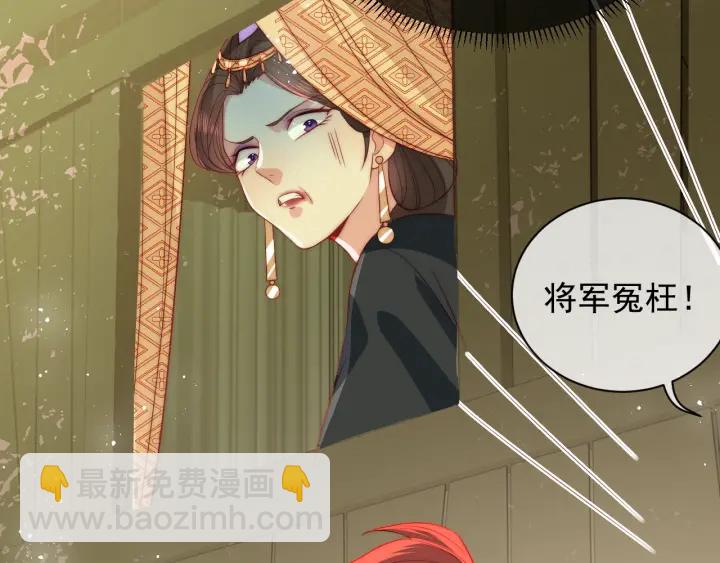 第20话 想要看？就看我的20