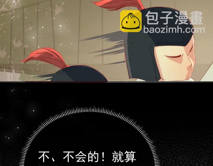 第20话 想要看？就看我的21
