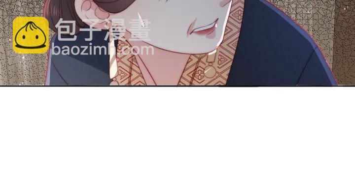 第20话 想要看？就看我的23