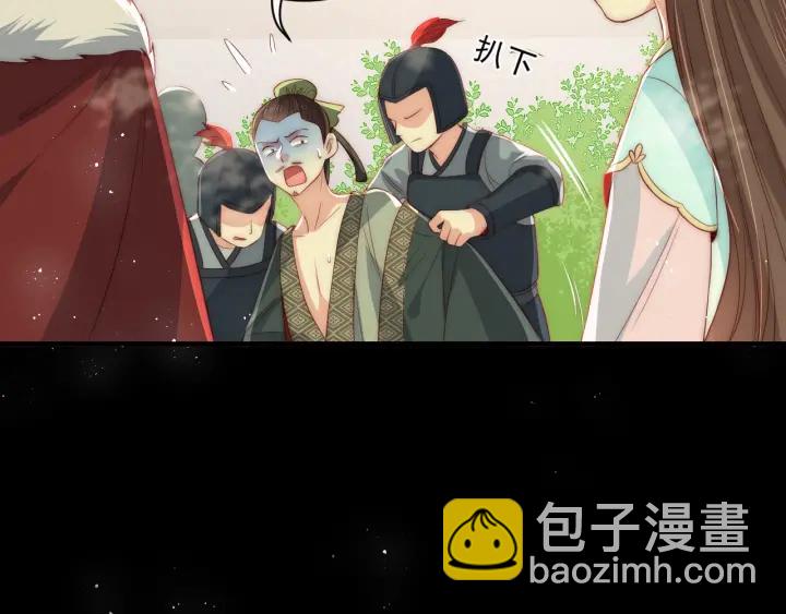 第20话 想要看？就看我的25