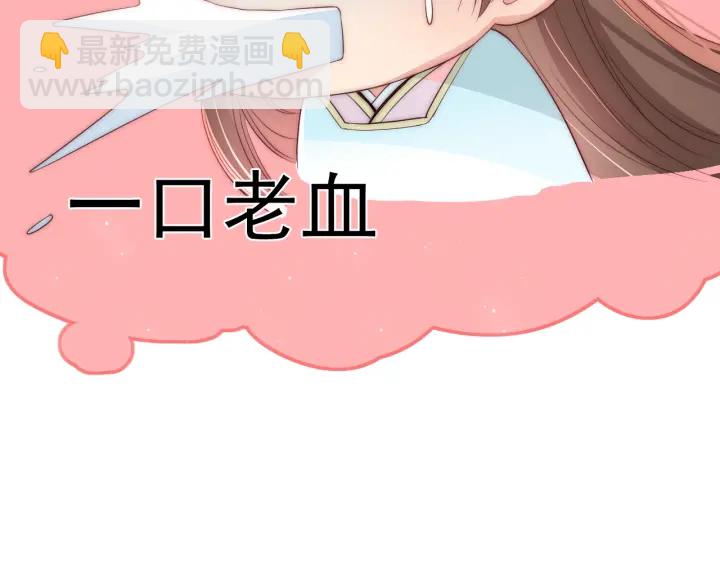 第20话 想要看？就看我的45