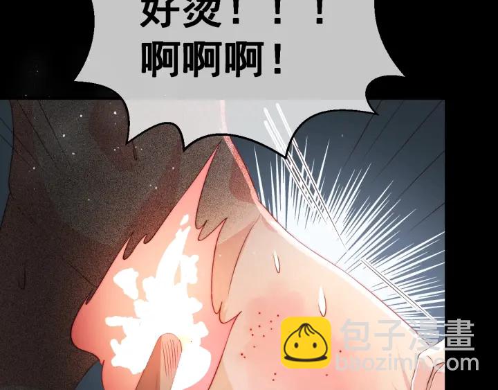 第20话 想要看？就看我的62